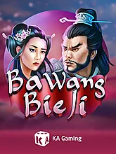 Ba Wang Bie Ji