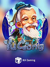 Yu Gong